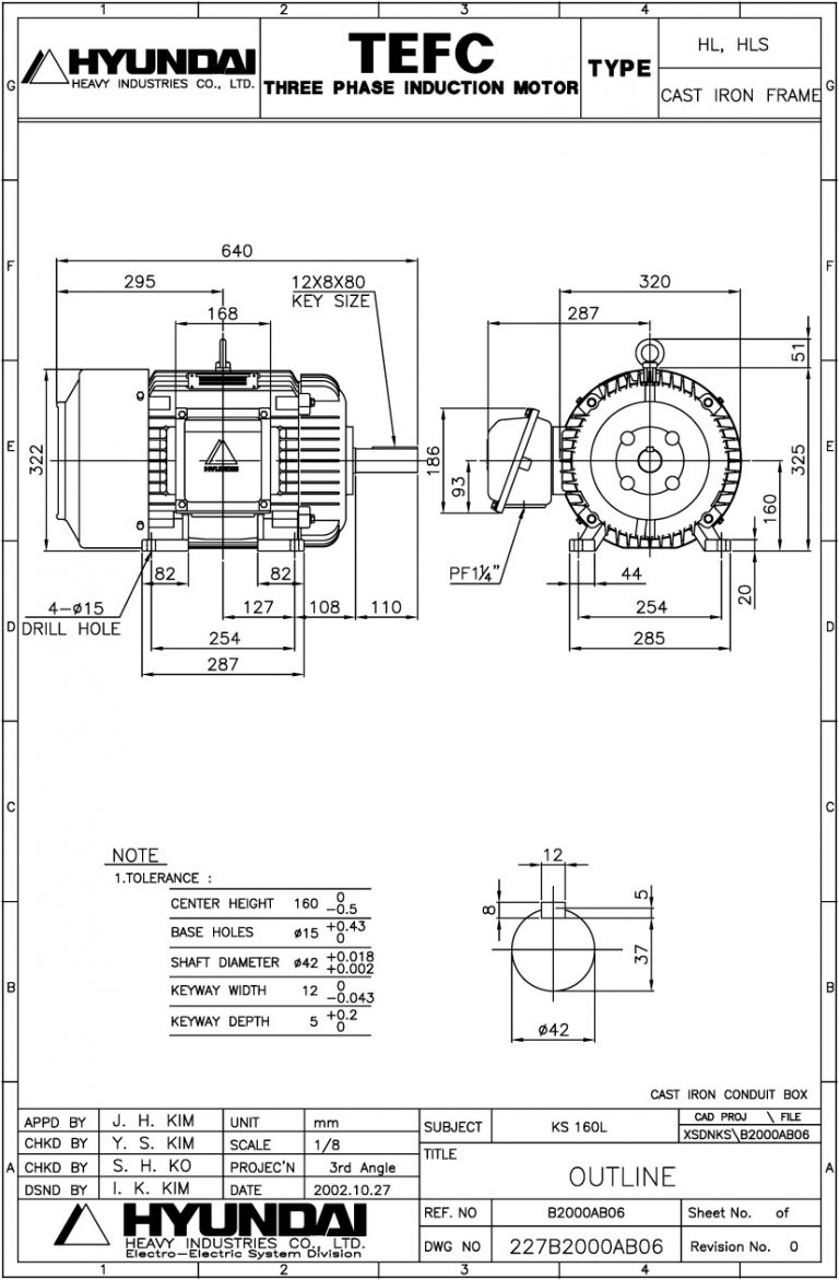 160L B3 4P용 전동기(HORIZONTAL MOTOR)